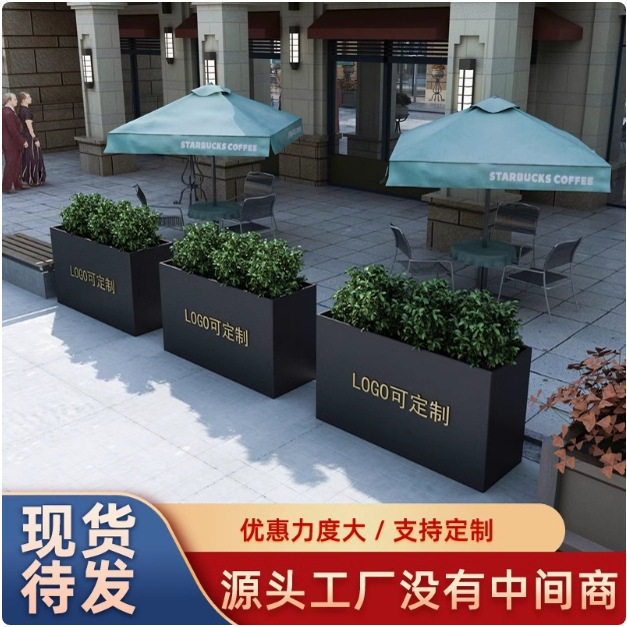 户外铁艺花箱商业街不锈钢花坛组合长方形花架售楼部落地隔断花槽