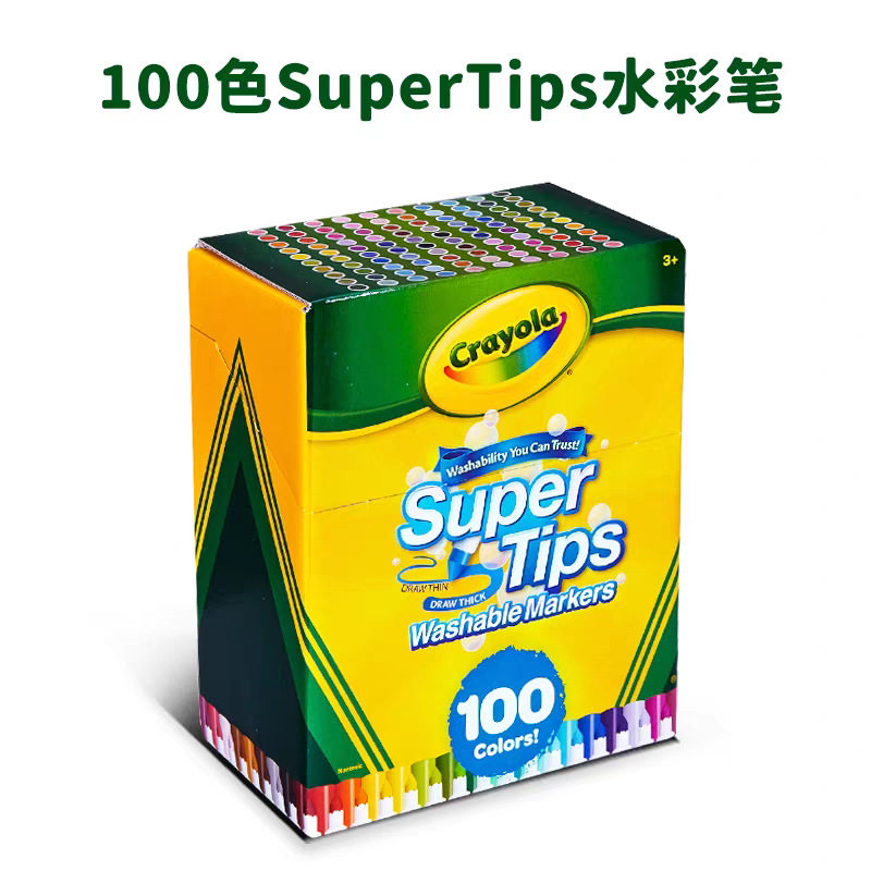 Crayola绘儿乐100色细杆儿童可水洗水彩笔马克笔套装绘画
