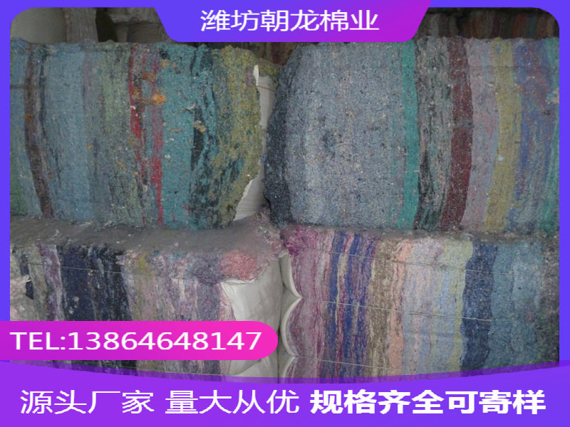 花色毛巾割绒 保温用原材料保温被温室大棚棉被毛毡道路原材料