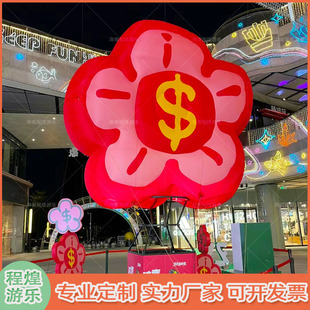 创意充气橱窗花朵有钱花气模植物花朵展览丛林市集美陈打卡道具