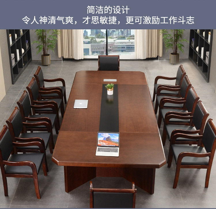 批大型会议桌长桌简约现代实木皮喷漆办公桌培训桌椅组合长方形桌
