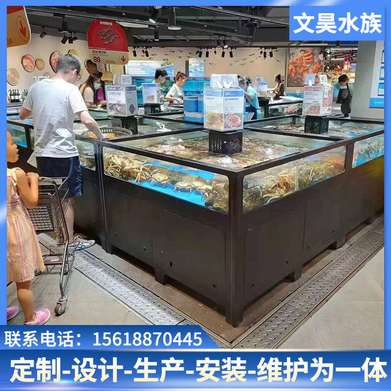 超市自选海水养殖海鲜缸龙虾螃蟹水池商用恒温制冷一体机海鲜鱼缸