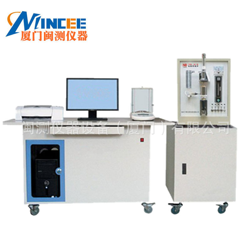 N-HW3000D电脑红外多元素分析仪 不锈钢多元素分析仪红外碳硫分析