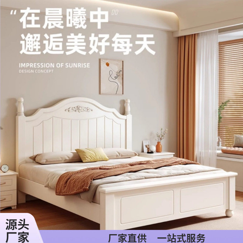 床实木床现代简约1.8米床欧式主卧双人床出租房床美式床架单人床