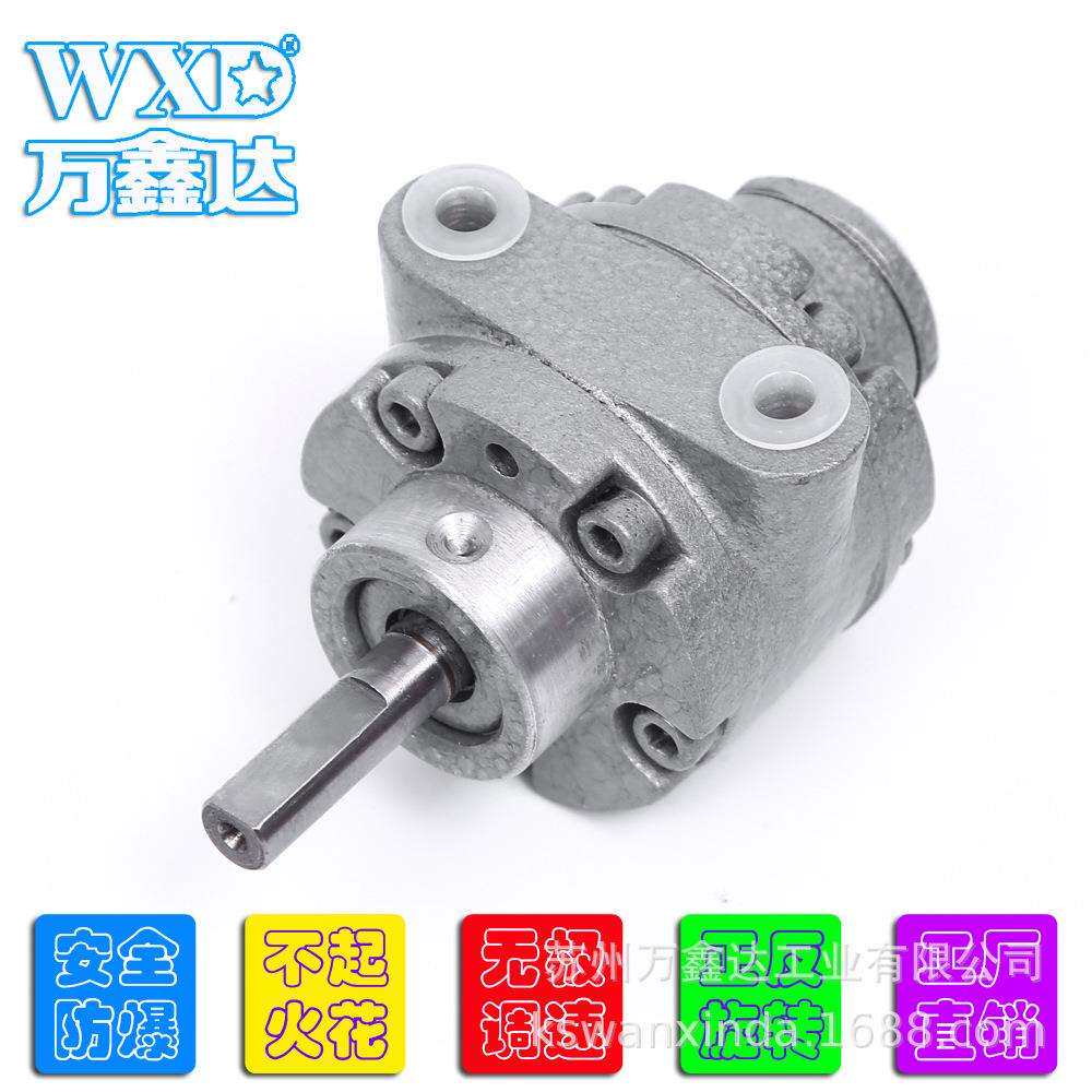 叶片式气动马达WXD1AM-NRV-39A微型5加仑油漆搅拌器气动马达