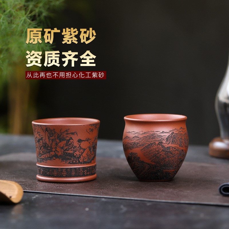 宜兴手工紫砂杯黄龙山原矿红皮龙竹林七贤万里江山主人杯家用茶杯