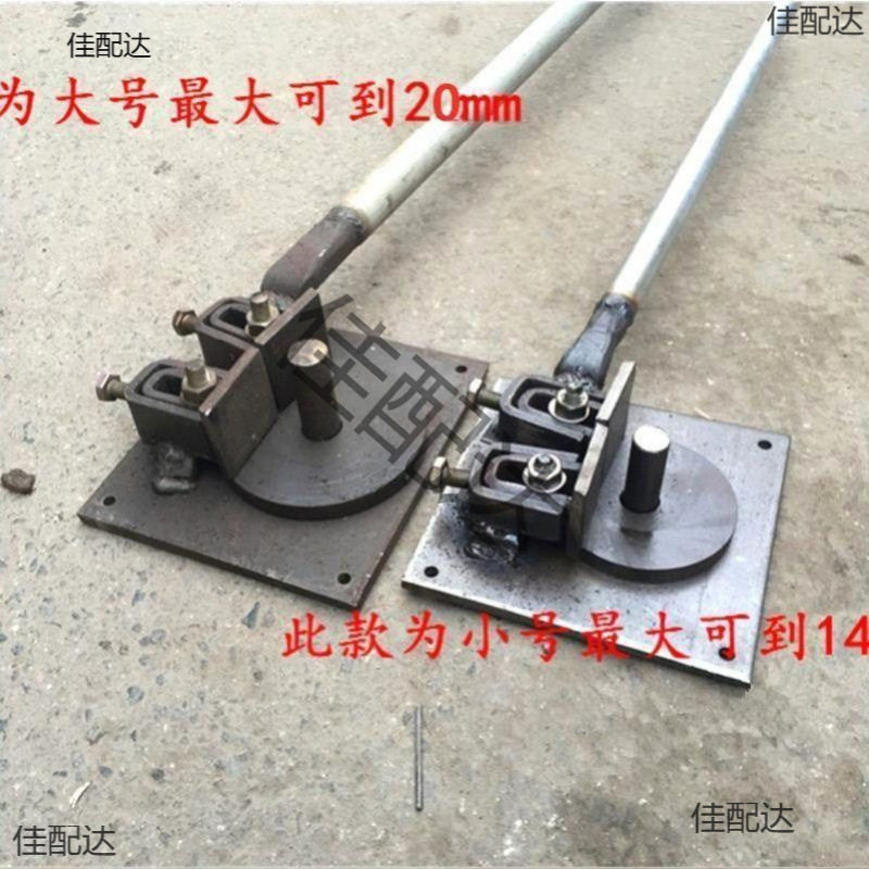 钢筋折弯器手搬钢筋手工加长钢筋扳手弯曲机小型手动弯箍机工具
