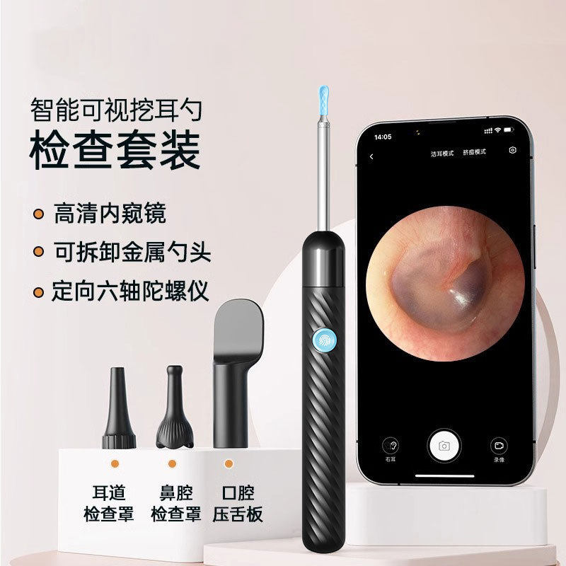 掏耳采耳工具套装可视挖耳勺发光带灯儿童成人家用掏耳朵高清