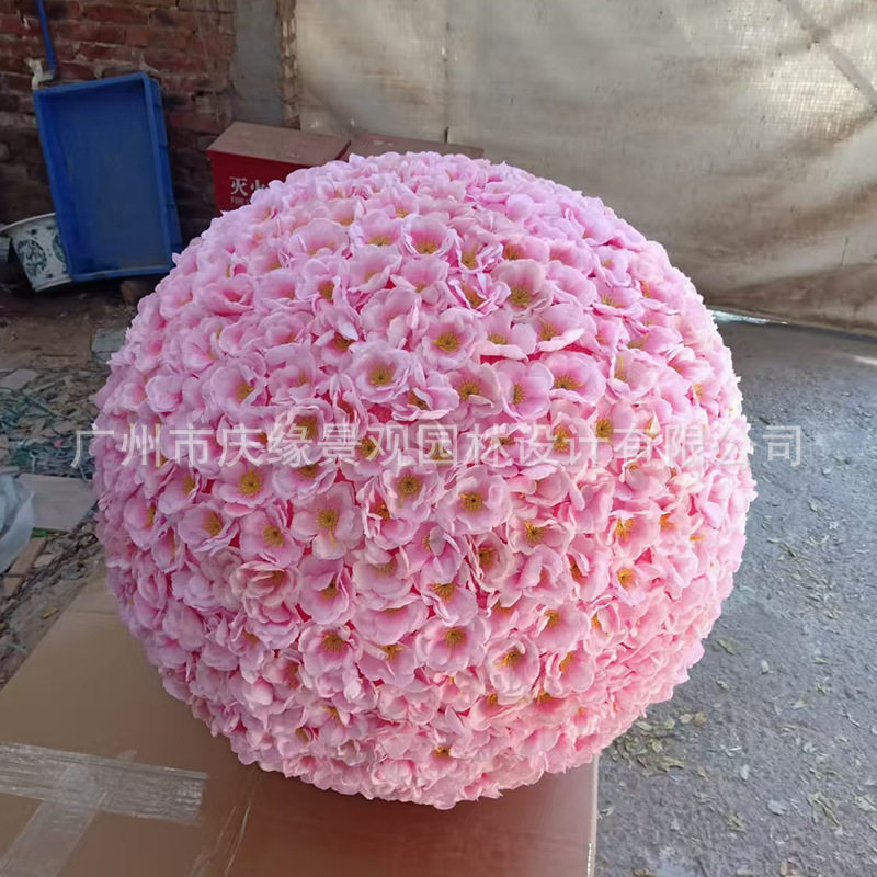 仿真桃花花球装饰新年春节美陈商场吊顶婚庆幼儿园仿真花球摆件花