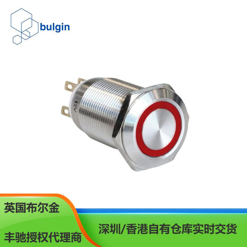 英国bulgin布尔金 MPI005 防破坏工业按钮开关企业采购目录品