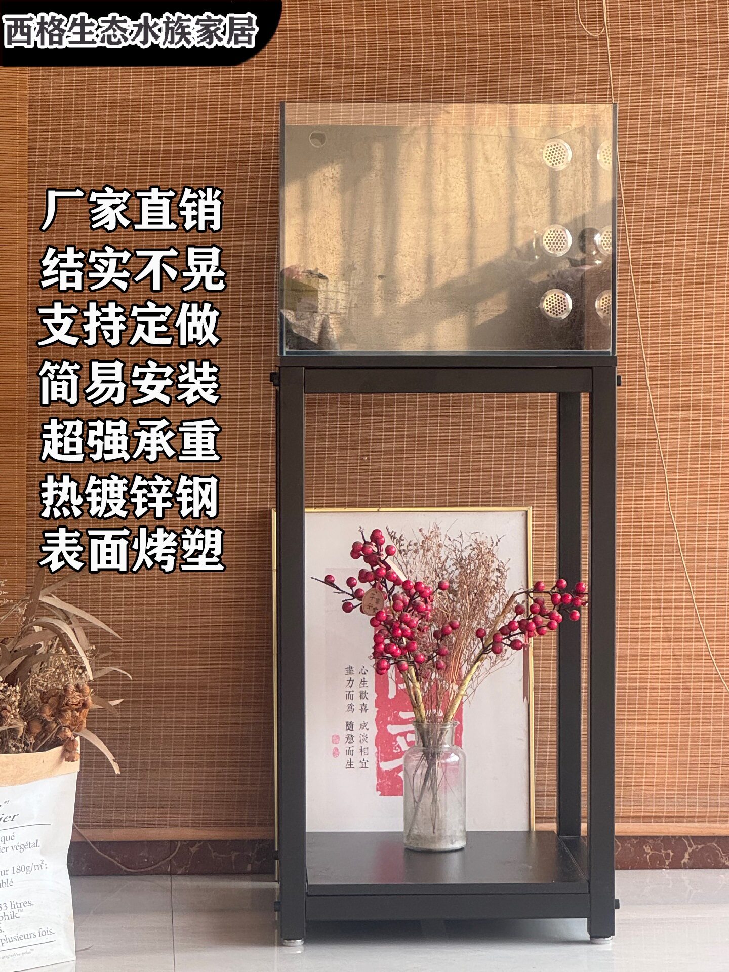 鱼缸架子金属承重鱼缸鱼缸适用龟缸桌多层置物鱼缸架