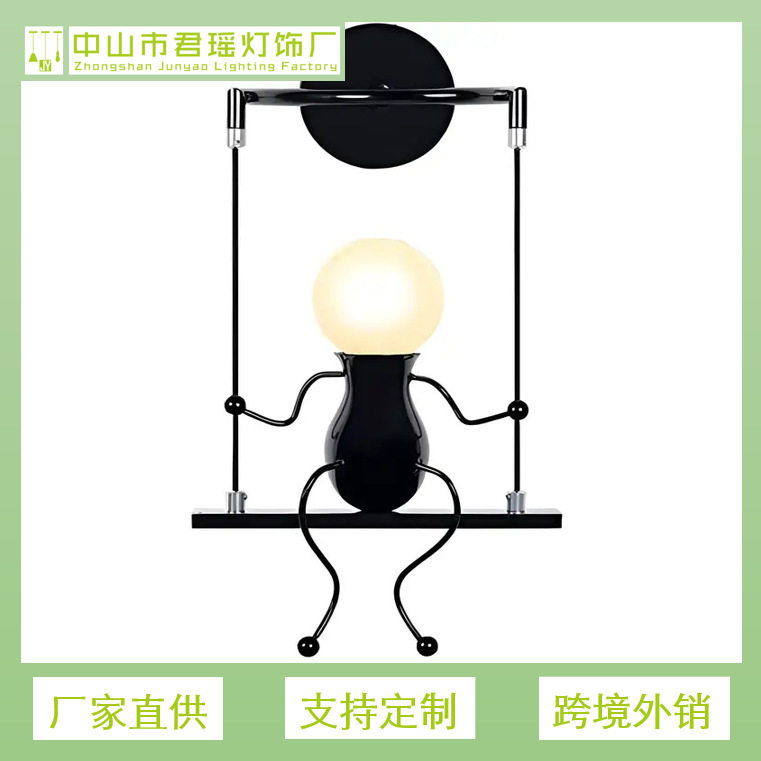 儿童创意壁灯简约现代客厅卧室床头灯走廊过道楼梯铁艺灯led灯