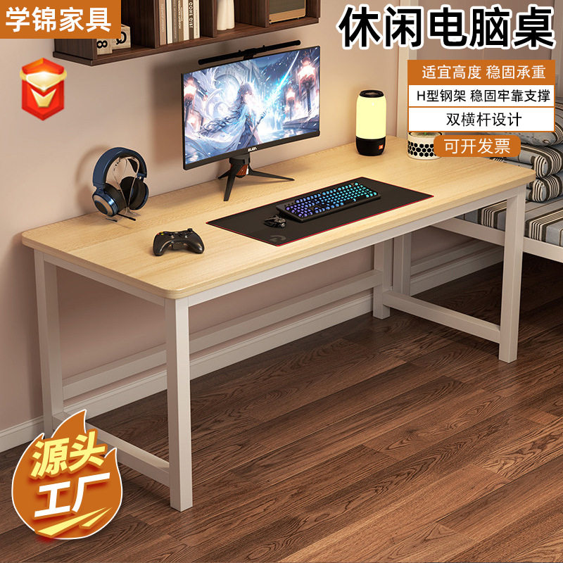 厂家供应电脑桌家用卧室长方形办公写字桌出租屋台式简易电竞桌
