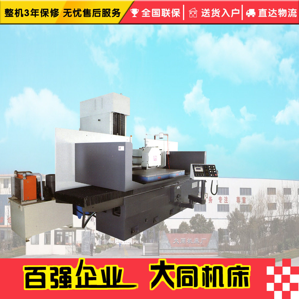 M7180外圆磨床高精密外圆磨床数控外圆磨床