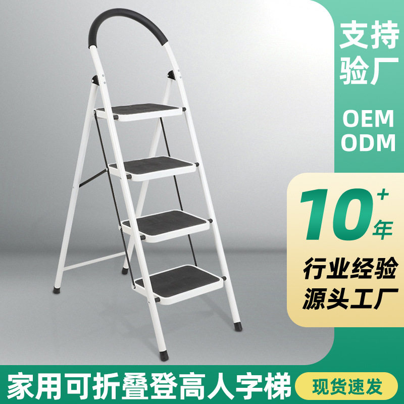 家用多功能铝合金小梯子室内花架折叠梯跨境加厚便携式伸缩人字梯