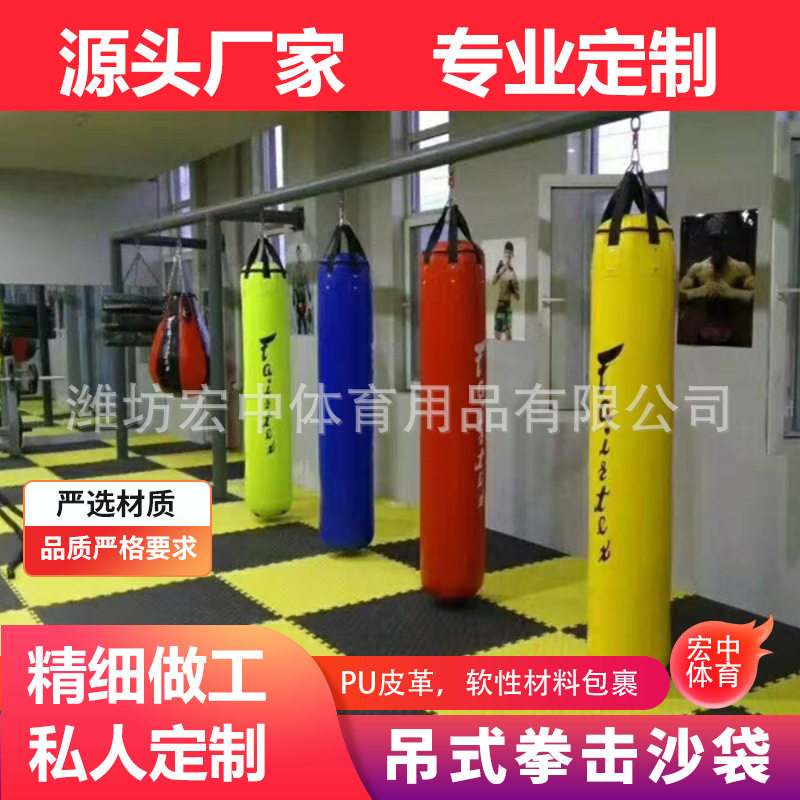厂家现货武术馆拳击散打跆拳道吊挂式沙袋家用健身泰拳训练沙袋