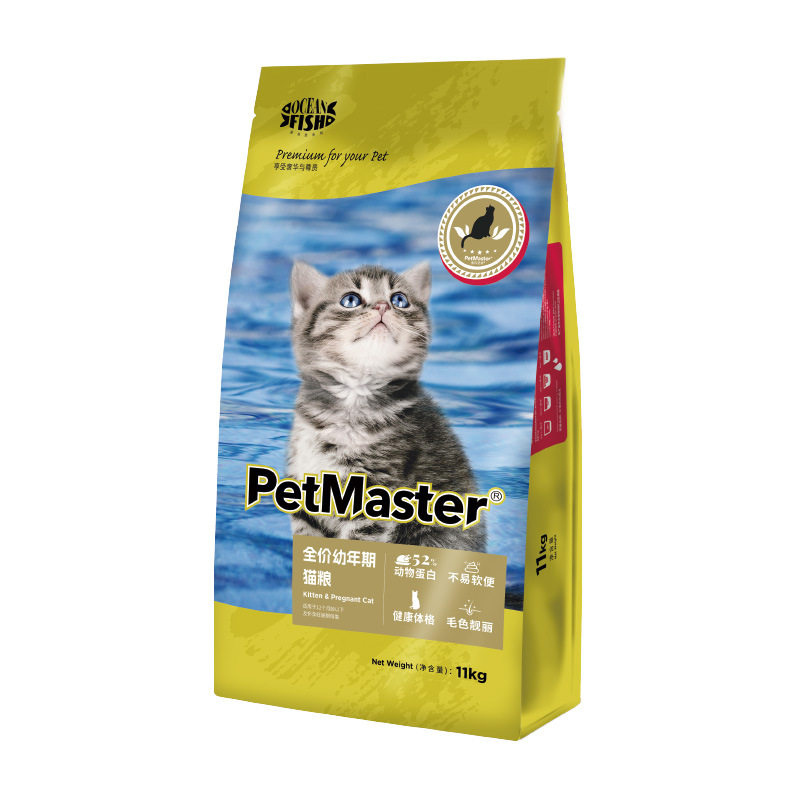 佩玛思特深海鱼猫粮11KG系列全价幼猫粮成猫粮猫舍畅销款