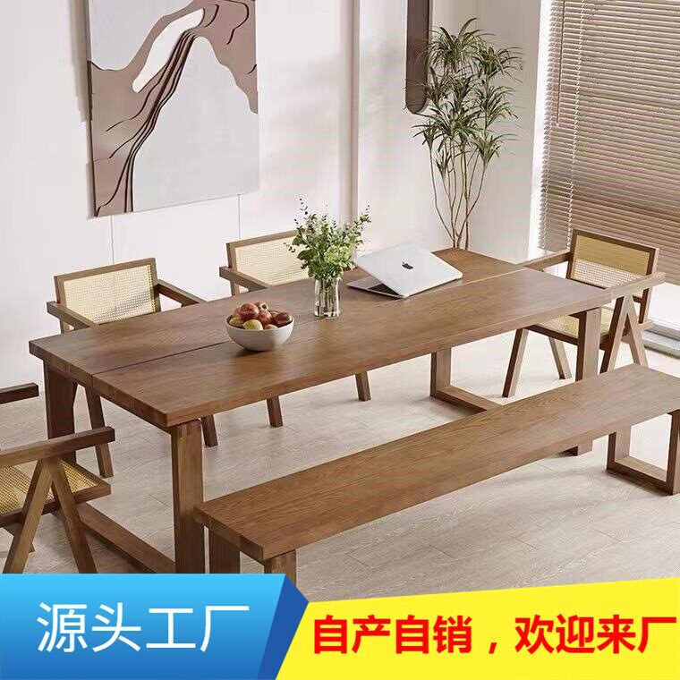 北欧简约实木餐桌白蜡木莫比恩餐桌小户型多人椅组合小户型适用
