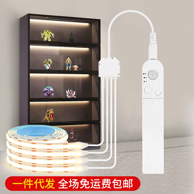 展示柜led感应灯条灯带无线衣柜鞋柜书柜酒橱柜子自粘充电免布线