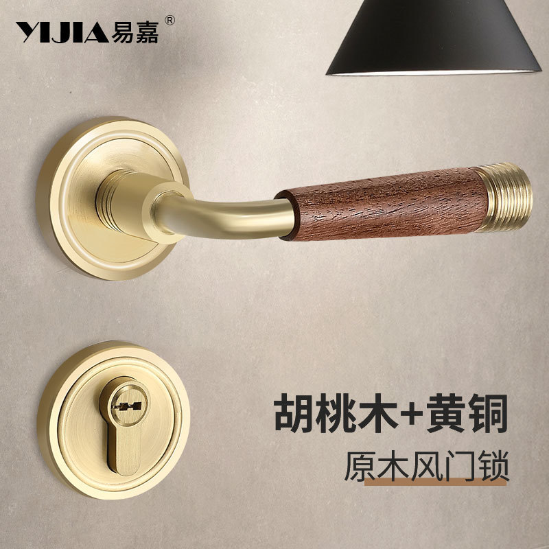 法式室内卧室门锁胡桃木分体家用房间门把手复古房门磁吸静音门锁