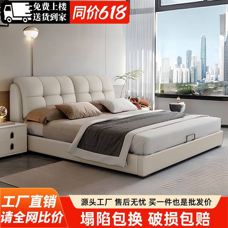 便宜皮床意式婚床简约现代大床小户型主卧双人床轻奢网红豪华高级