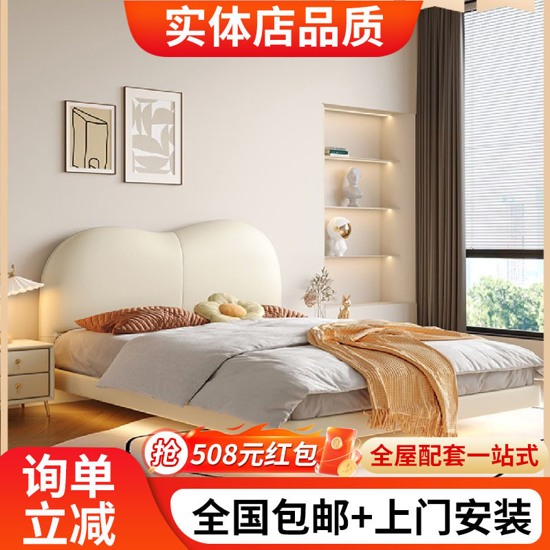 网红酒店民宿奶油风云朵悬浮床现代简约家用真皮床儿童双人主卧床
