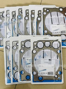 61-34190-10汽缸垫61-34190-10/541 016 1120MTU-12V2000发动机汽