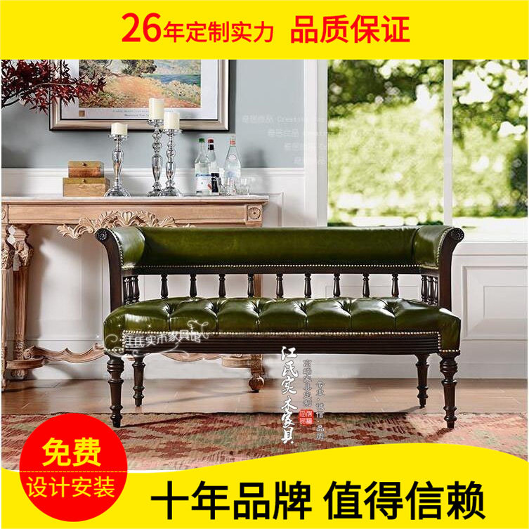 出口法式新古典欧式美式乡村进口头层牛皮绿色双人位实木沙发定制
