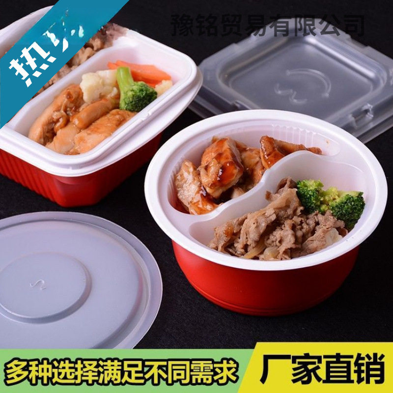 一次性分层便当盒快餐盒双层密封打包盒吉野家盒饭菜分离汤面分离