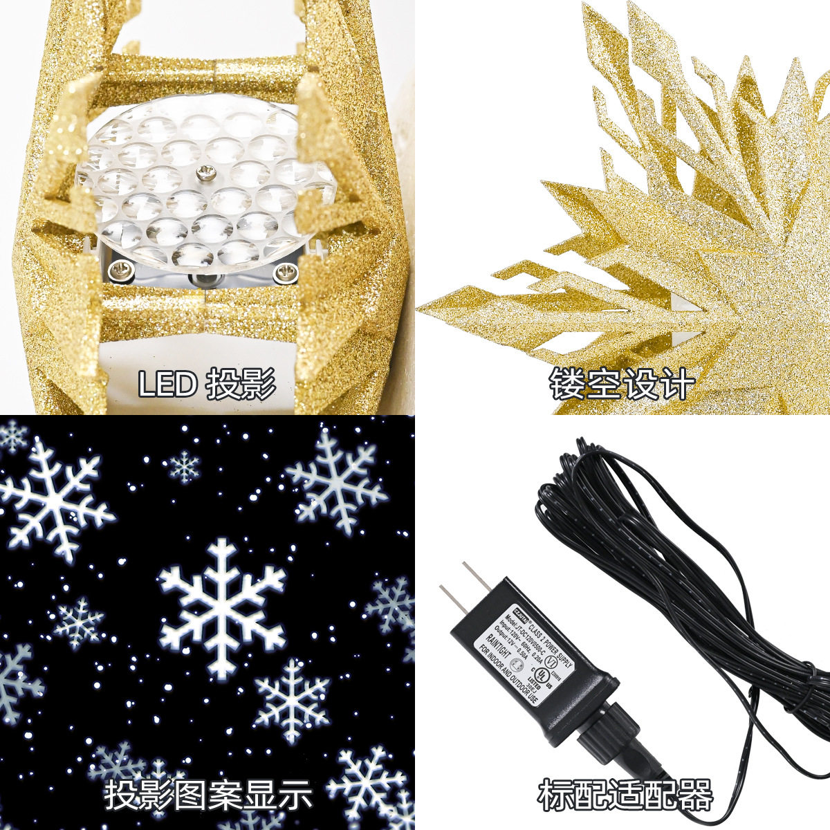圣诞树顶星投影灯LED投影灯3D投影灯圣诞树装饰灯圣诞树圣诞装饰