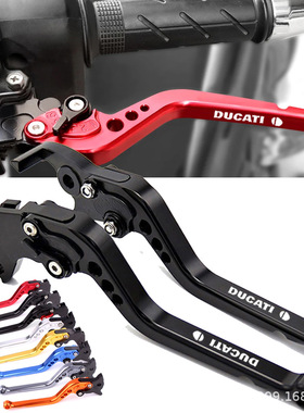 Ducati 749/S/R 848 EVO Diavel 摩托改装刹车离合牛角拉杆离合手