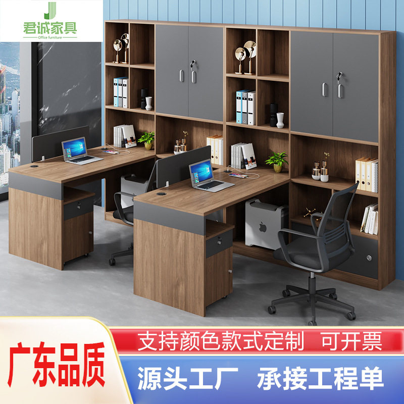 办公家具厂家办公桌椅组合现代单人位财务工作桌员工位办公室桌子