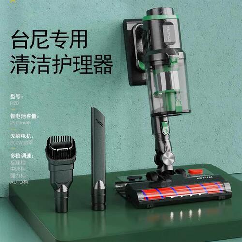 诺德台尼吸尘器清洁护理器台球桌布台尼专用吸尘器球房台泥清理