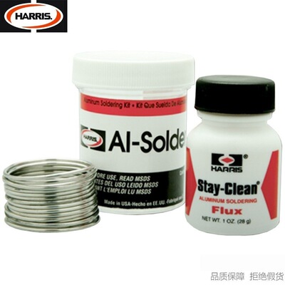 HARRIS/哈利斯Stay-Clean Aluminum Flux铝液态助焊剂AIsolder500