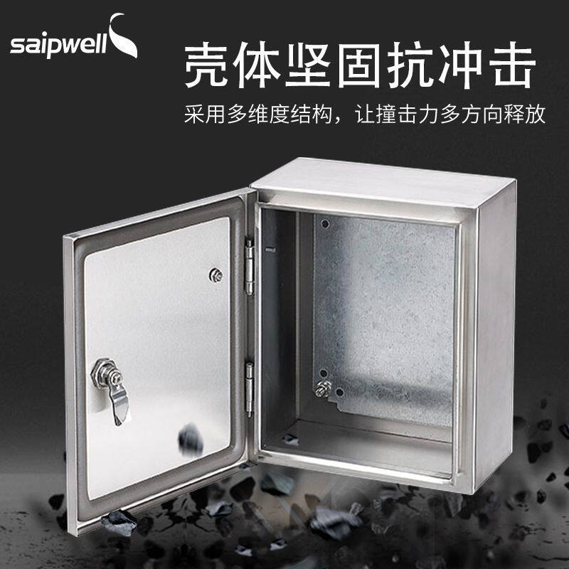 斯普威尔畜牧业环控不锈钢配电箱 恒温风机控制箱 智能养殖设备配