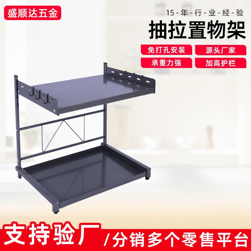 抽屉式微波炉置物架家用双层调料收纳架子厨房免打孔金属储物架