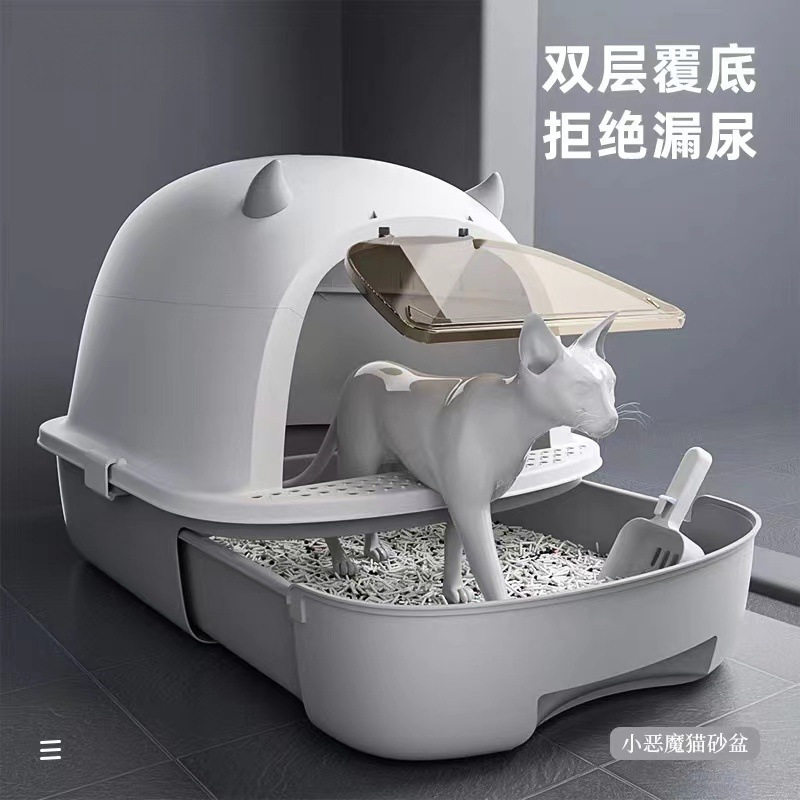 猫砂盆防臭全封闭式超大号猫厕所猫沙盆子特大号防外溅猫屎盆除臭