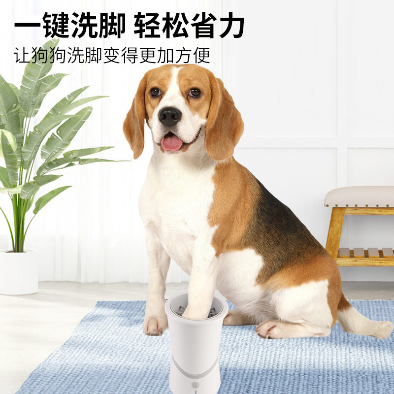 全新自动狗狗猫咪爪子清洁器宠物生活用品电动洗爪器洗脚杯护理