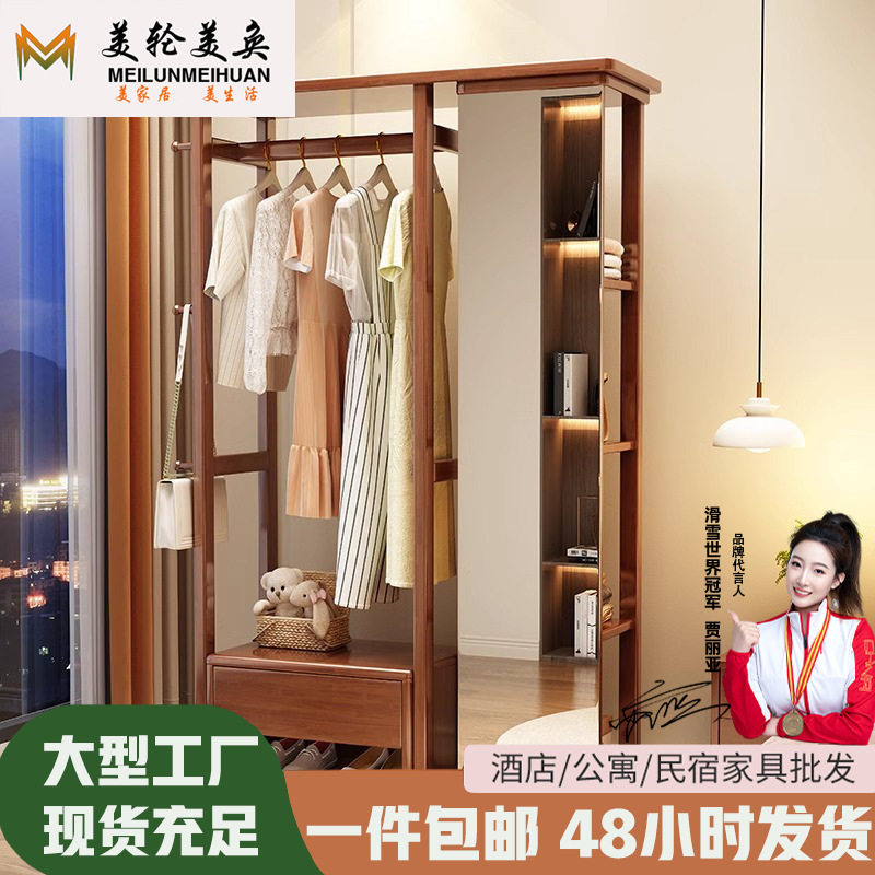 北欧实木衣帽架带全身镜可360度旋转 家用卧室橡胶木晾衣架挂衣架