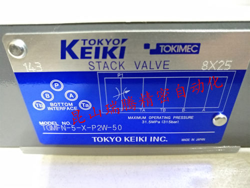 TGMFN-5-X-P2W-50东京计器TOIMEC叠加型节流阀TokyoKeiki