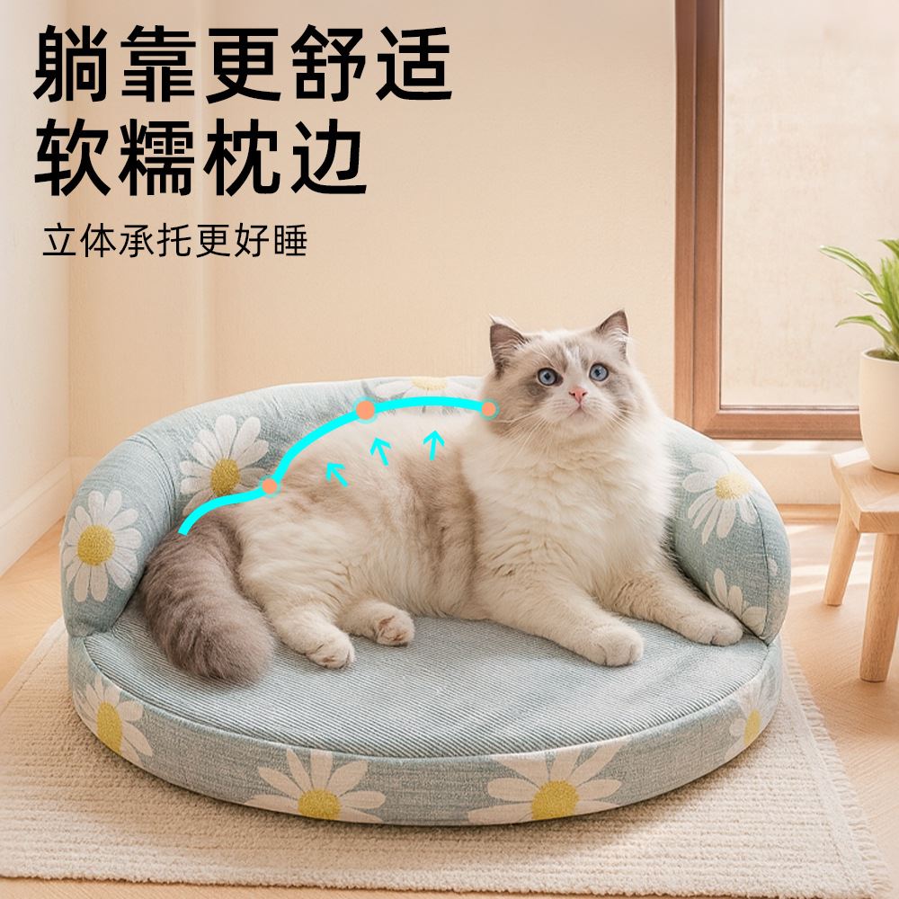 宠物凉席狗窝泰迪夏季狗狗垫子睡觉用冰垫猫咪窝小型犬可拆洗凉感
