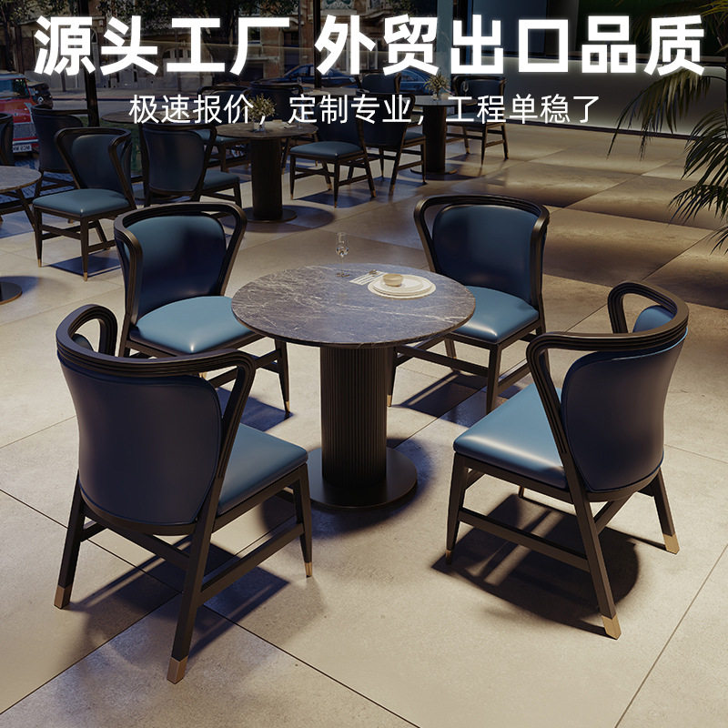 定制餐饮店酒店大厅实木桌椅组合轻奢西餐厅洽谈休闲区大理石餐桌