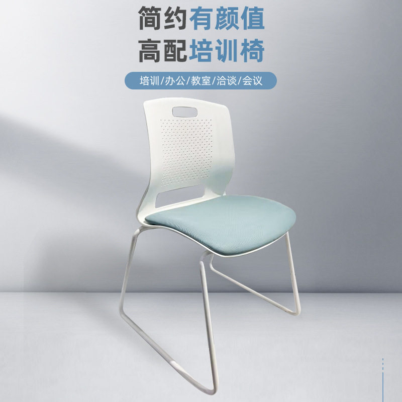 培训椅可叠落会议室椅简约无扶手坐垫办公椅培训机构教室专用座椅图片