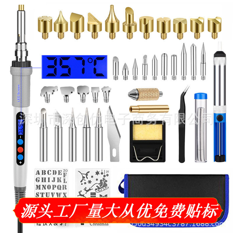 跨境雕刻烙铁烫花烙画电烙铁葫芦模板烙画木工彩铅雕花烙画焊接