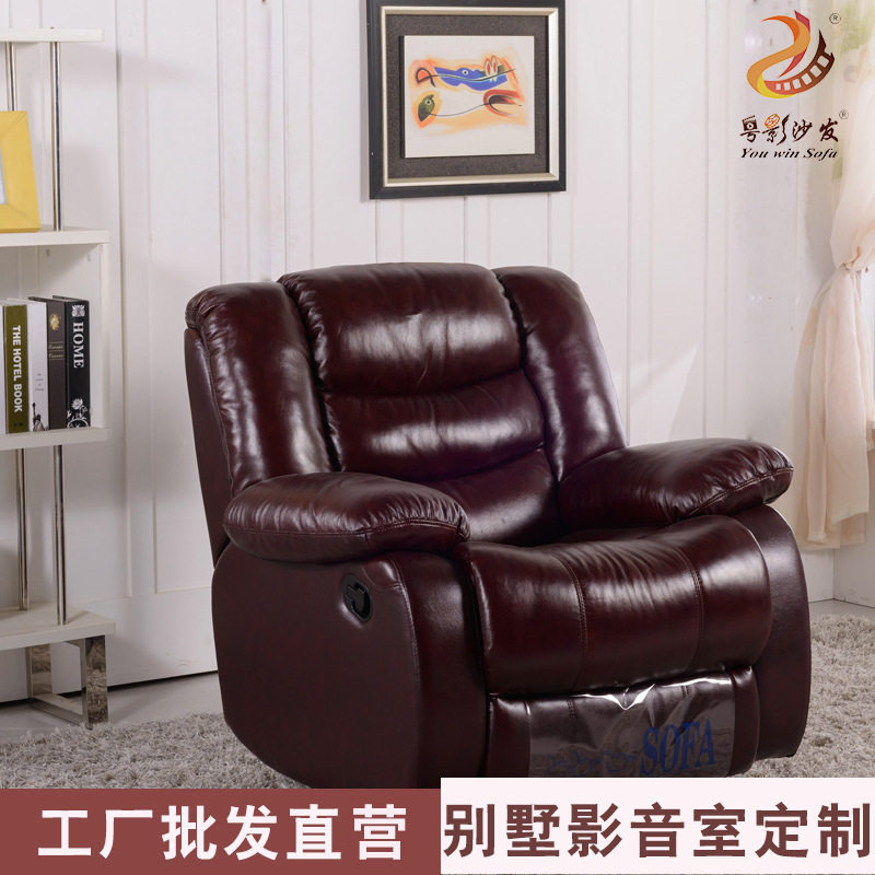 客厅家具别墅影音室皮艺沙发美式功能沙发头层牛皮电动单人沙发椅