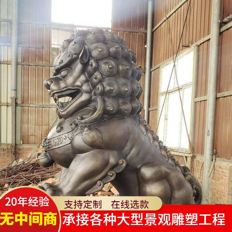 大型铸铜狮子雕塑银行门口欧式汇丰爬狮北京宫门铜狮子中华狮摆件