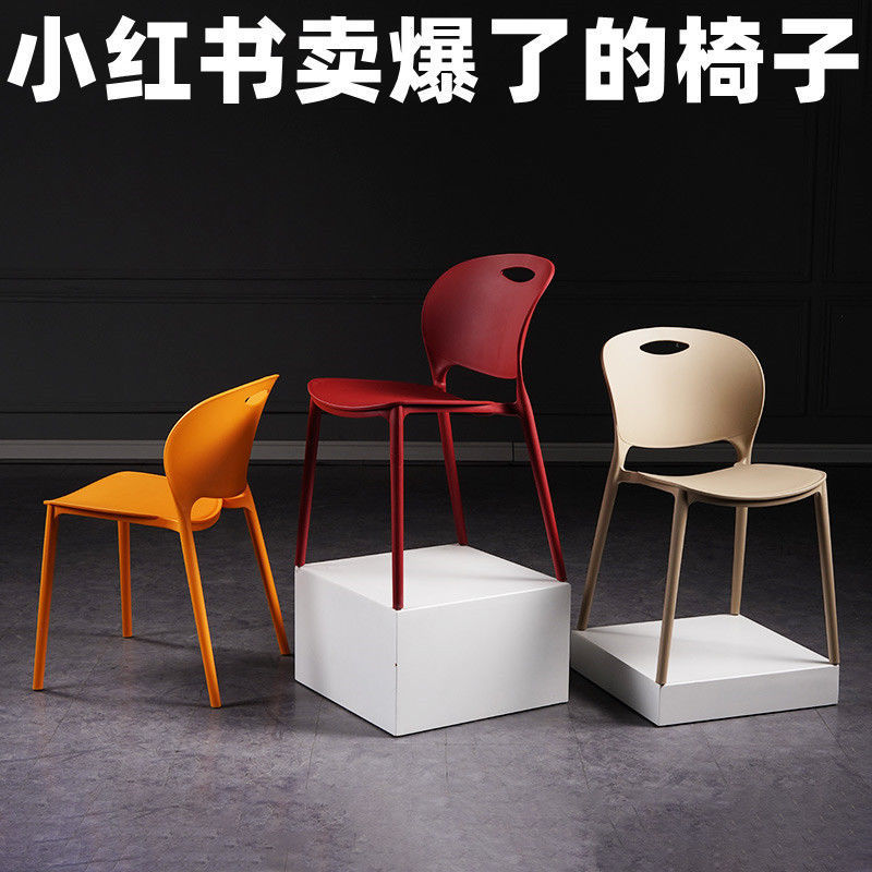塑料椅子简约靠背凳子北欧餐椅加厚牛角椅子家用大人经济型塑胶椅