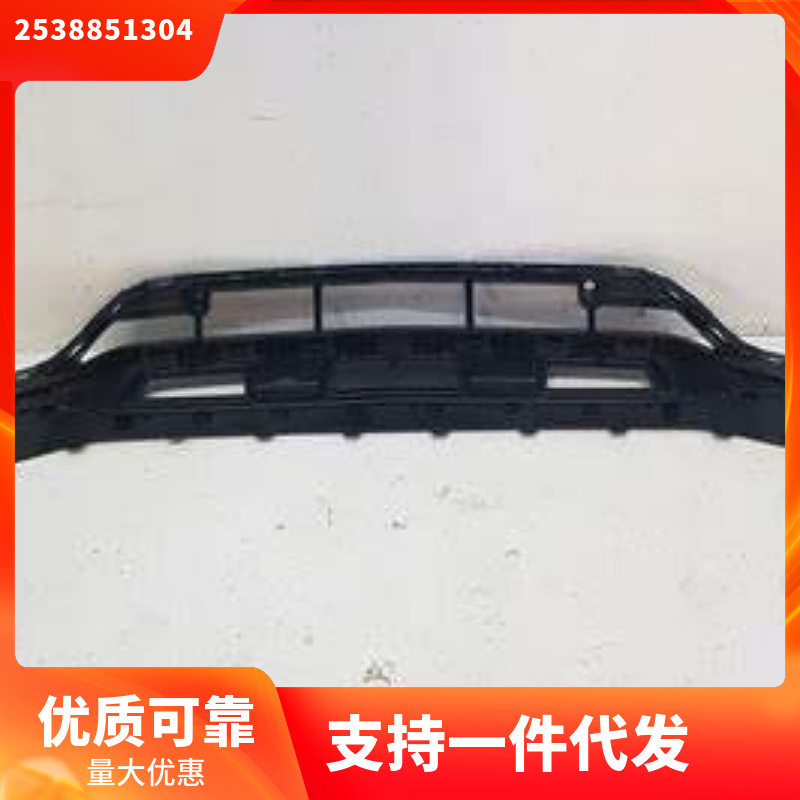 2538851304 适用于奔驰W253 GLC300 前杠下围 前导流板