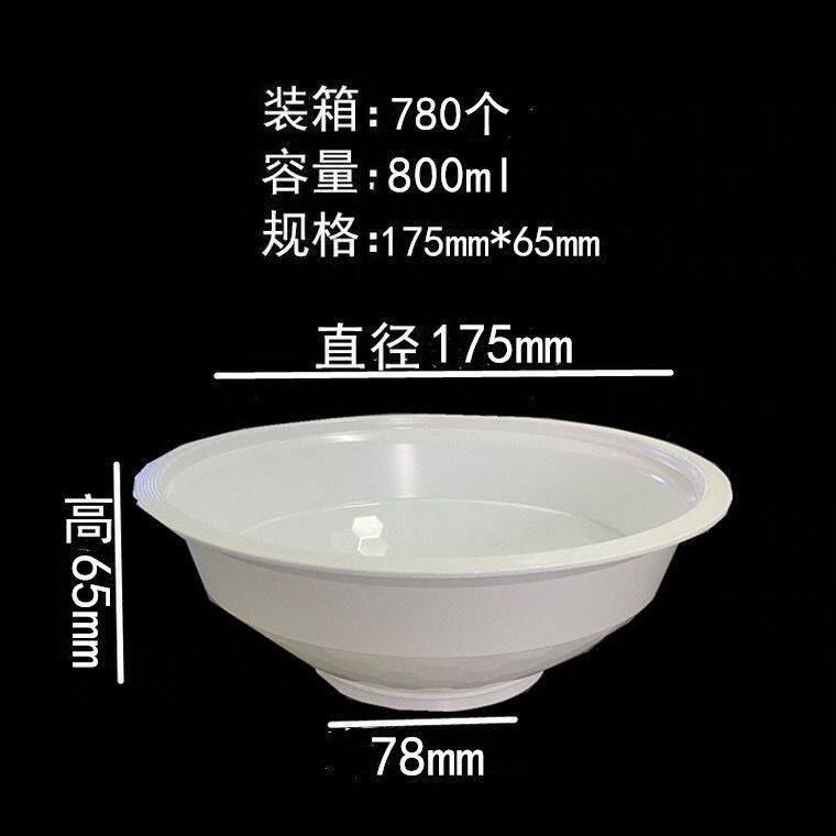 广西香芋扣肉碗梅菜扣肉塑料碗蒸碗八宝饭耐高温可蒸粉蒸肉甜米饭
