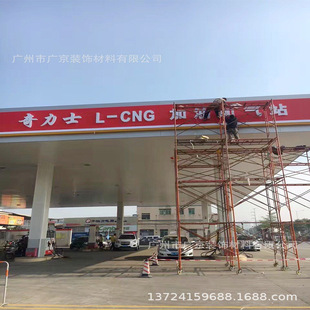 安微霍邱加油站罩棚吊顶S300宽条形铝扣板天花